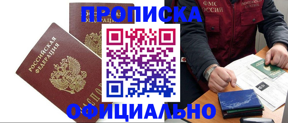 регистрация для школы в Ступино