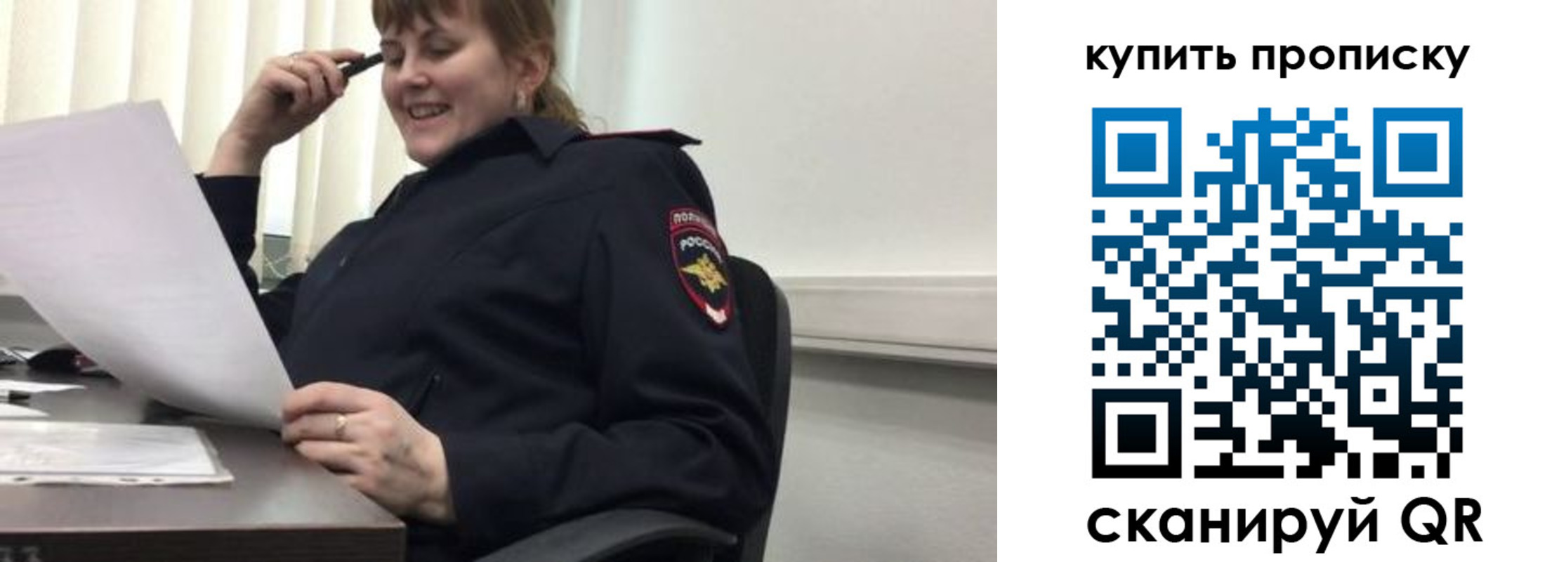 миграционный учет в Ступино
