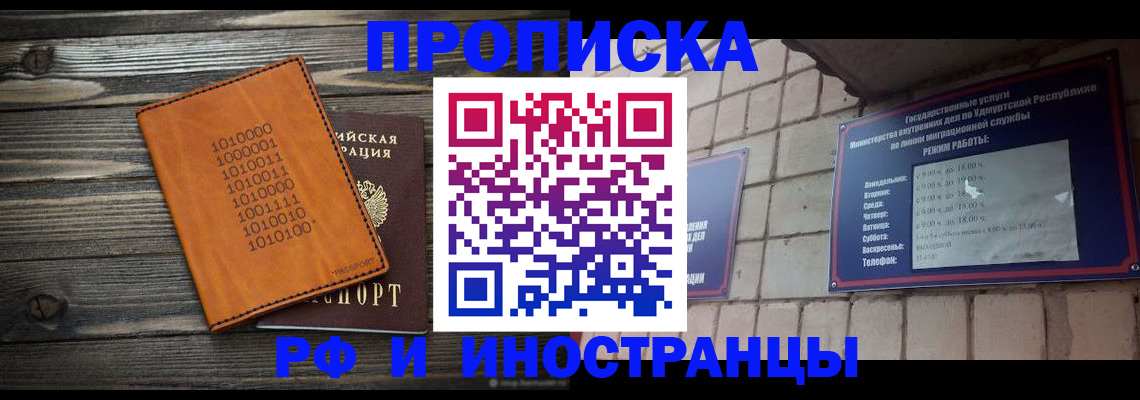 найти адрес прописки в Ступино